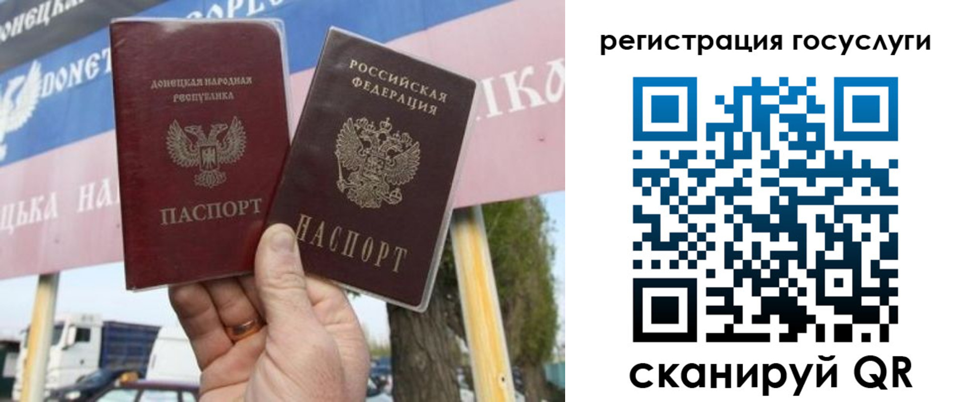 временная регистрация для всех в Белгороде